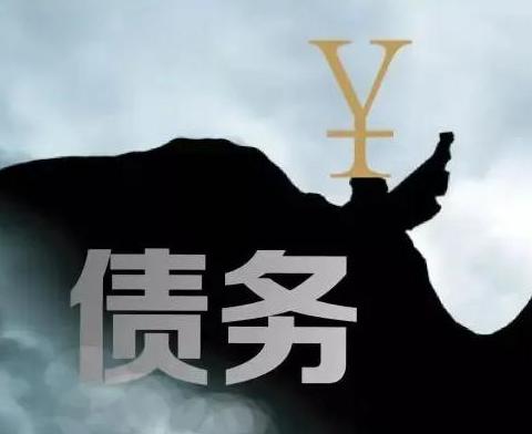 什么是债务优化，合肥庐江债务优化有什么效果？