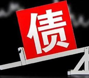 合肥庐江网贷债务重组是怎么做的？