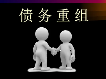 合肥庐江债务堆积成山，该如何优化？