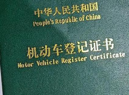合肥庐江车抵押贷款有没有风险？