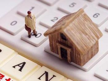 合肥庐江住房公积金的提取条件、材料及流程有哪些？
